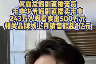 35岁曹赟定、21岁刘宇杰同场进球，东体：“蓝血基因”完成延续